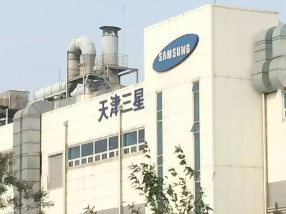 三星電機(jī)召開(kāi)中華優(yōu)秀代理商會(huì)議